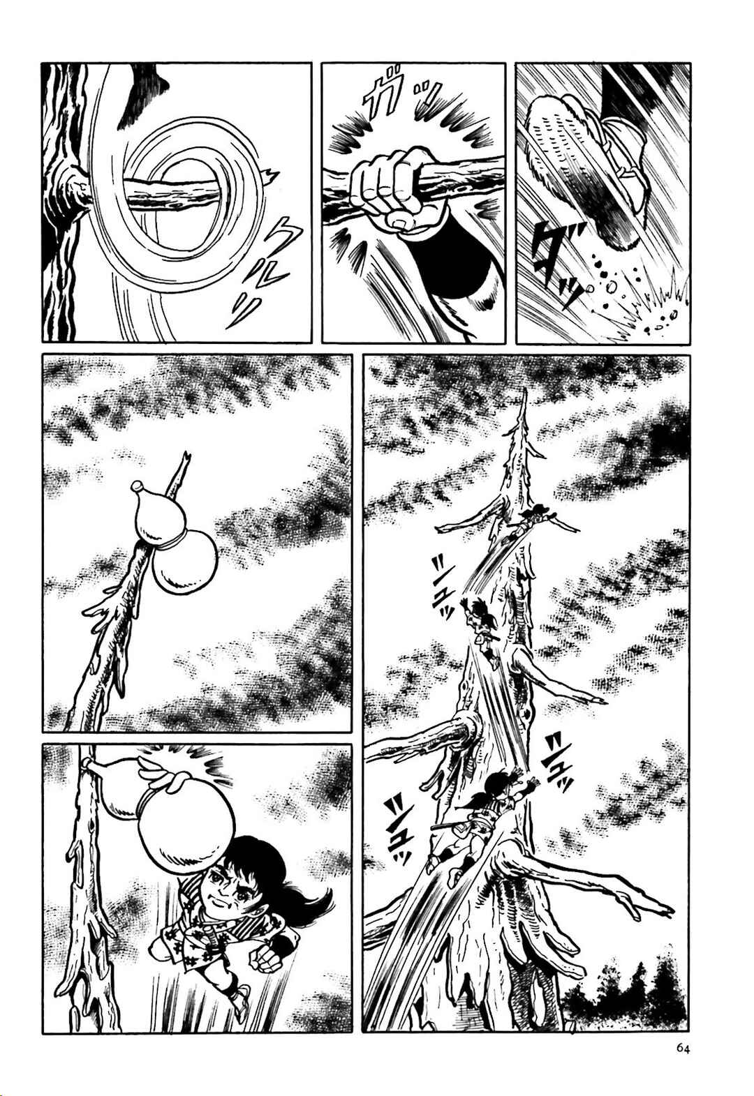 Page 2 Chapter 2 The Vigilant Lionmaru