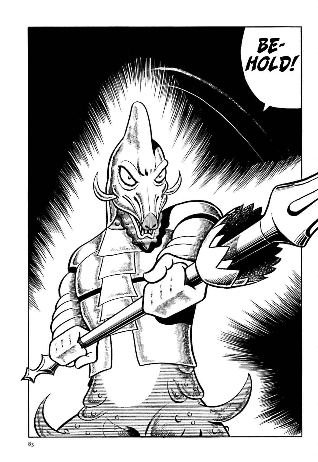 Page 21 Chapter 2 The Vigilant Lionmaru