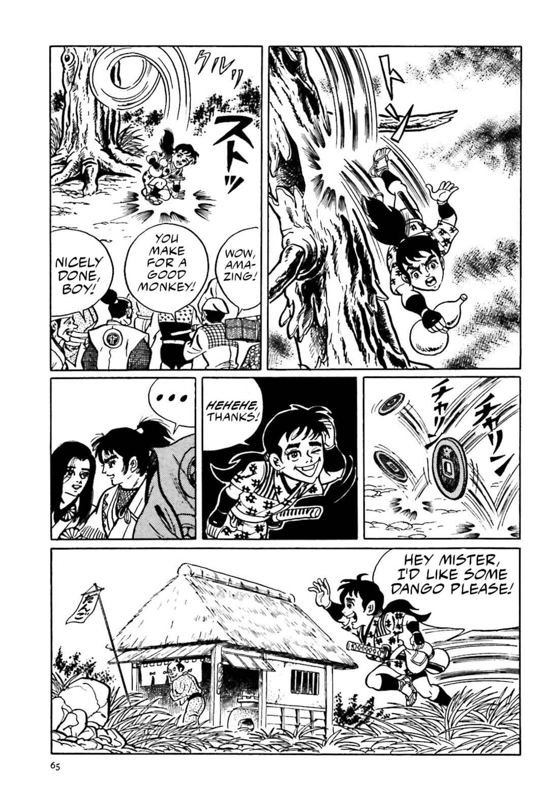 Page 3 Chapter 2 The Vigilant Lionmaru