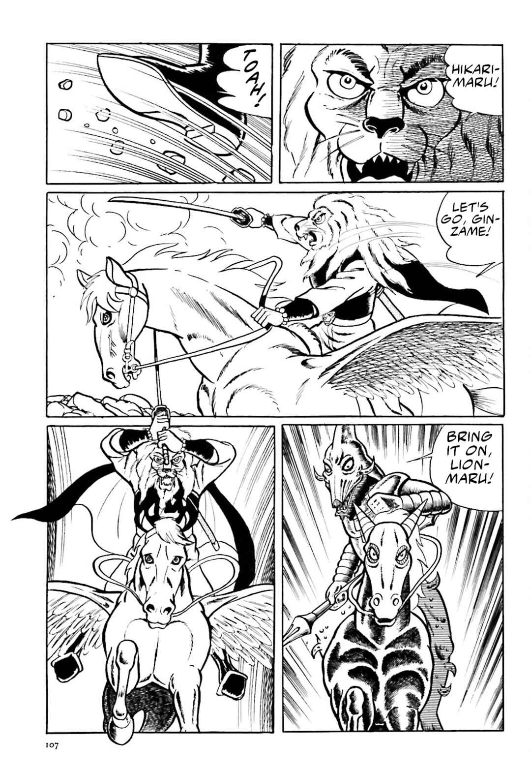 Page 45 Chapter 2 The Vigilant Lionmaru