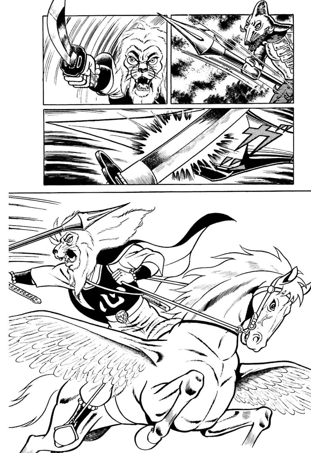 Page 46 Chapter 2 The Vigilant Lionmaru