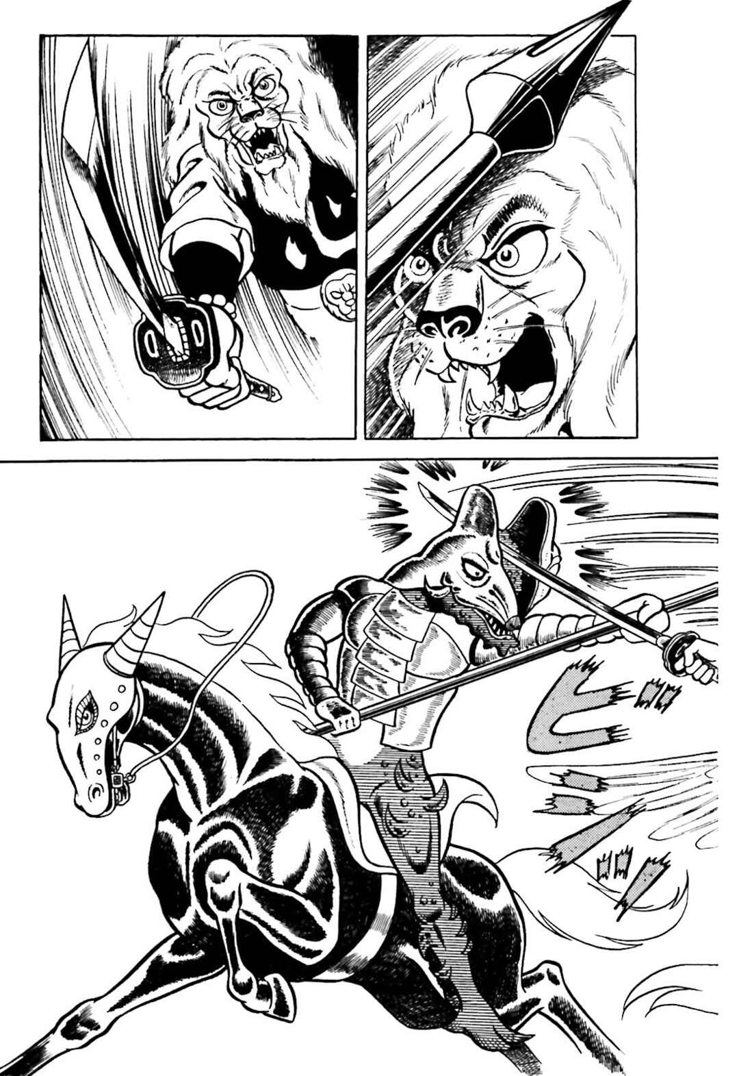 Page 47 Chapter 2 The Vigilant Lionmaru