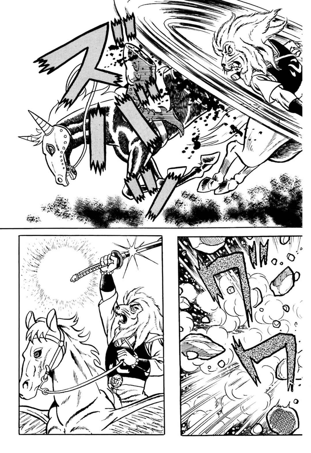 Page 51 Chapter 2 The Vigilant Lionmaru