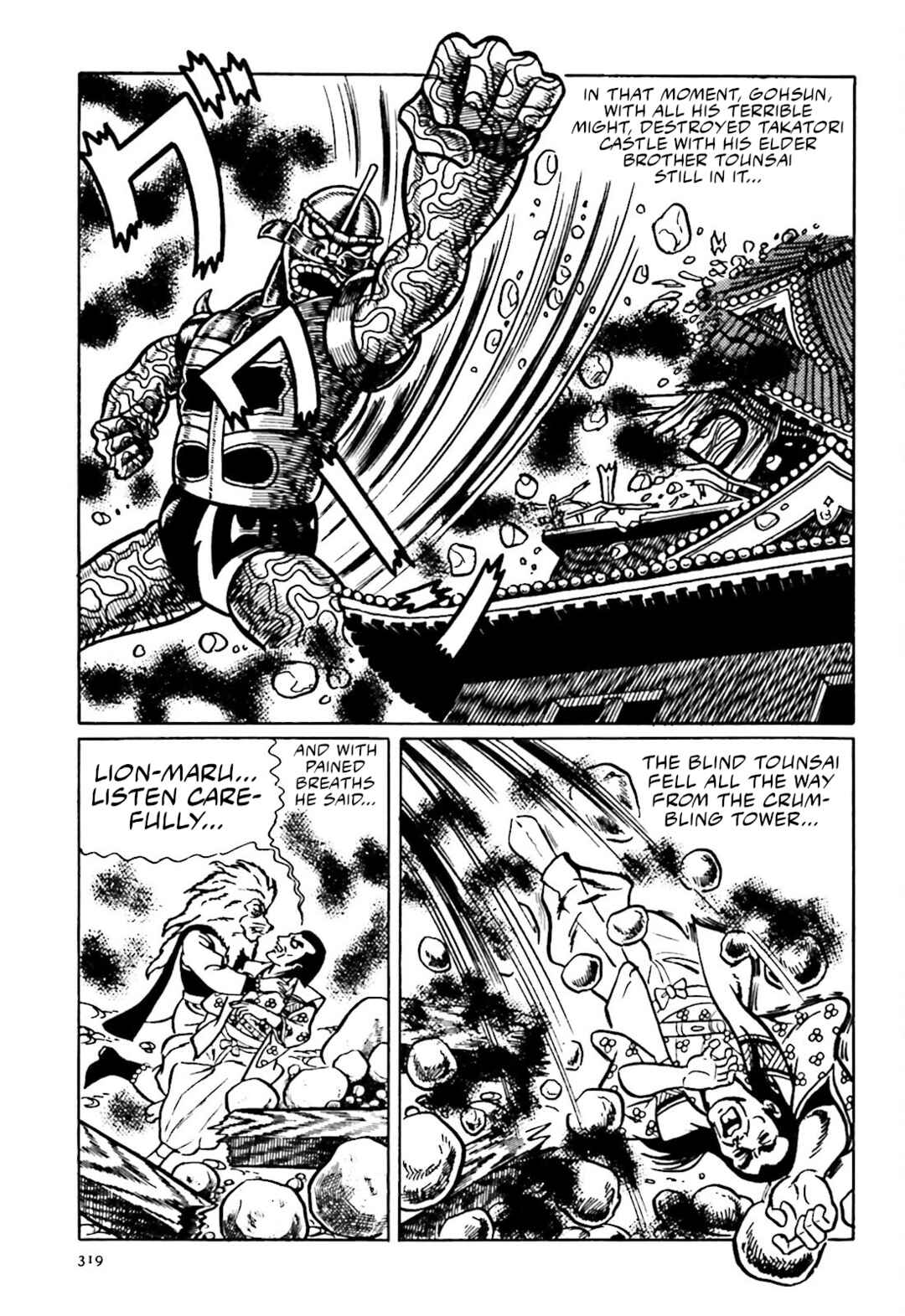 Page 15 Chapter 17 The Vigilant Lionmaru