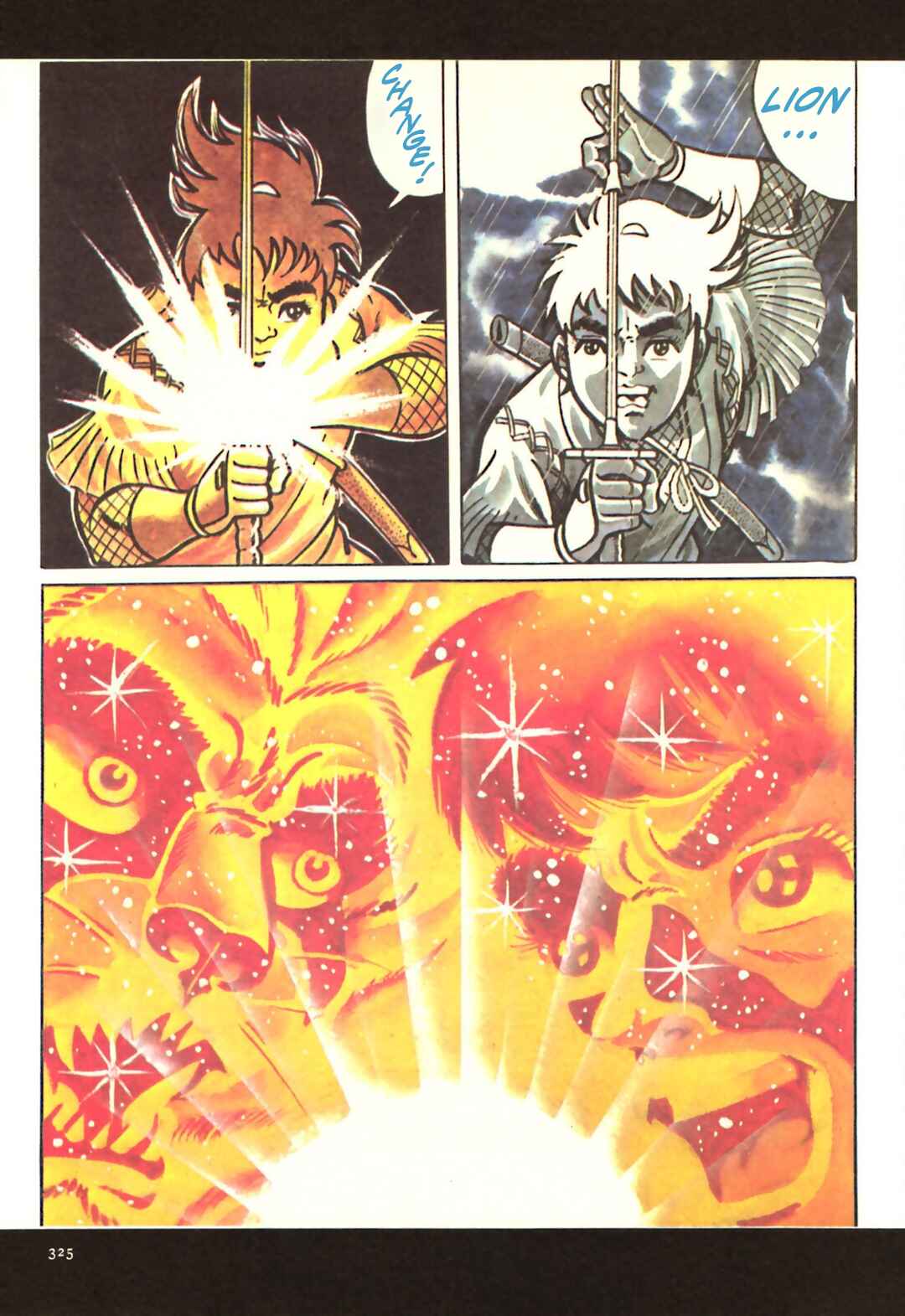 Page 21 Chapter 17 The Vigilant Lionmaru