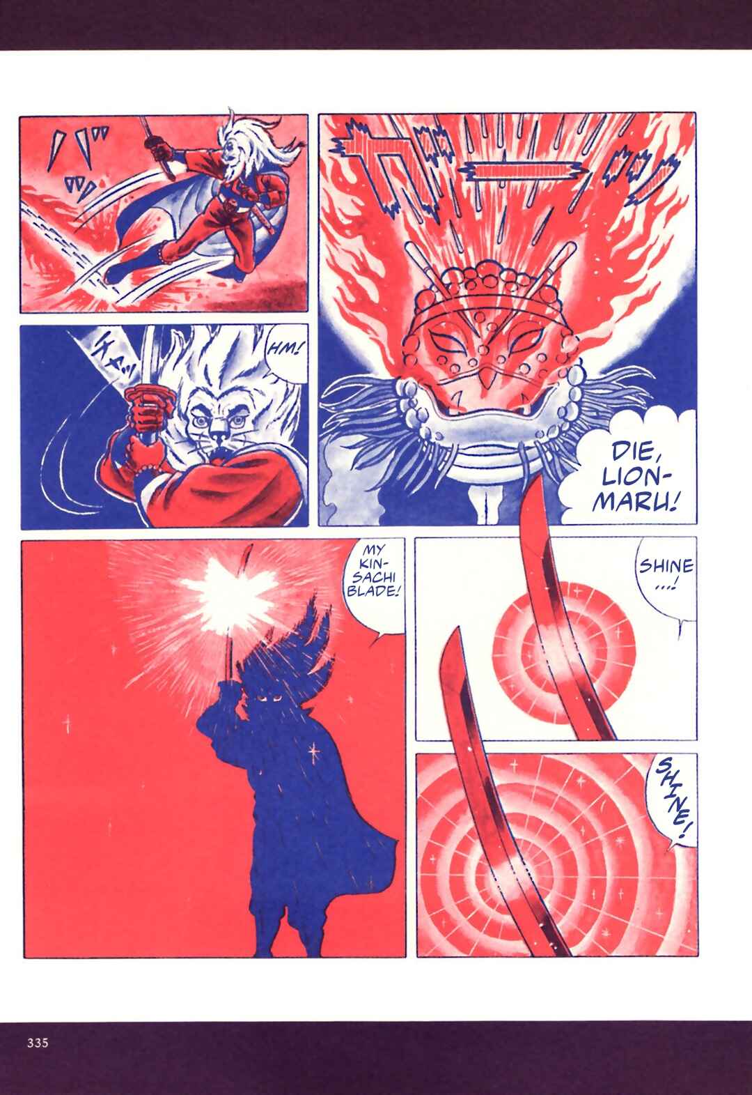 Page 31 Chapter 17 The Vigilant Lionmaru