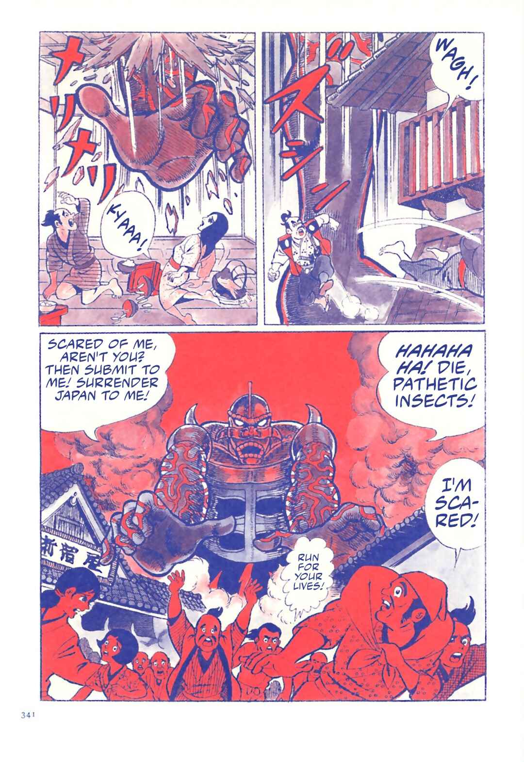 Page 37 Chapter 17 The Vigilant Lionmaru