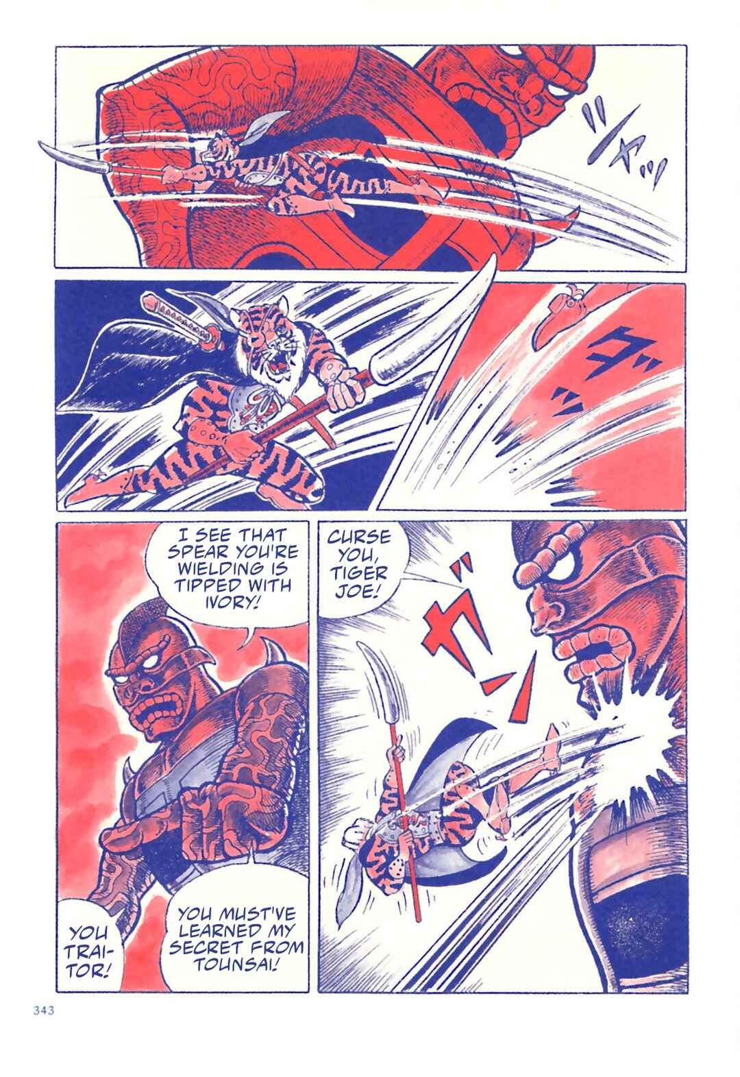 Page 39 Chapter 17 The Vigilant Lionmaru