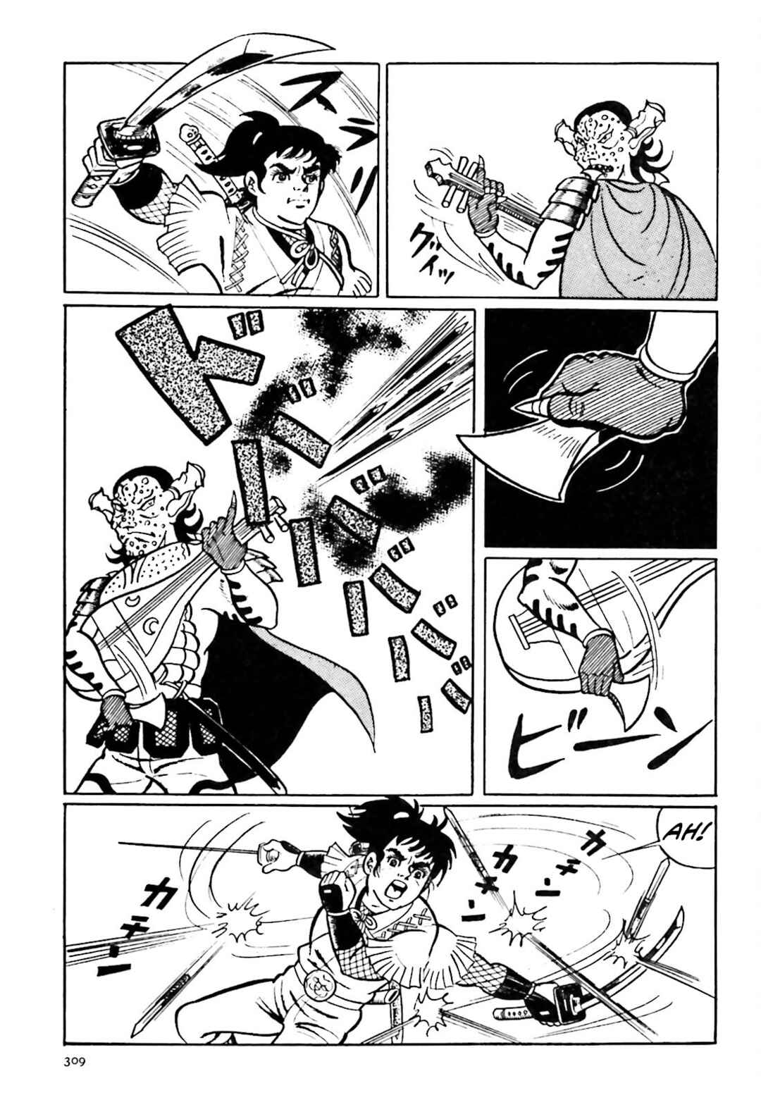 Page 5 Chapter 17 The Vigilant Lionmaru