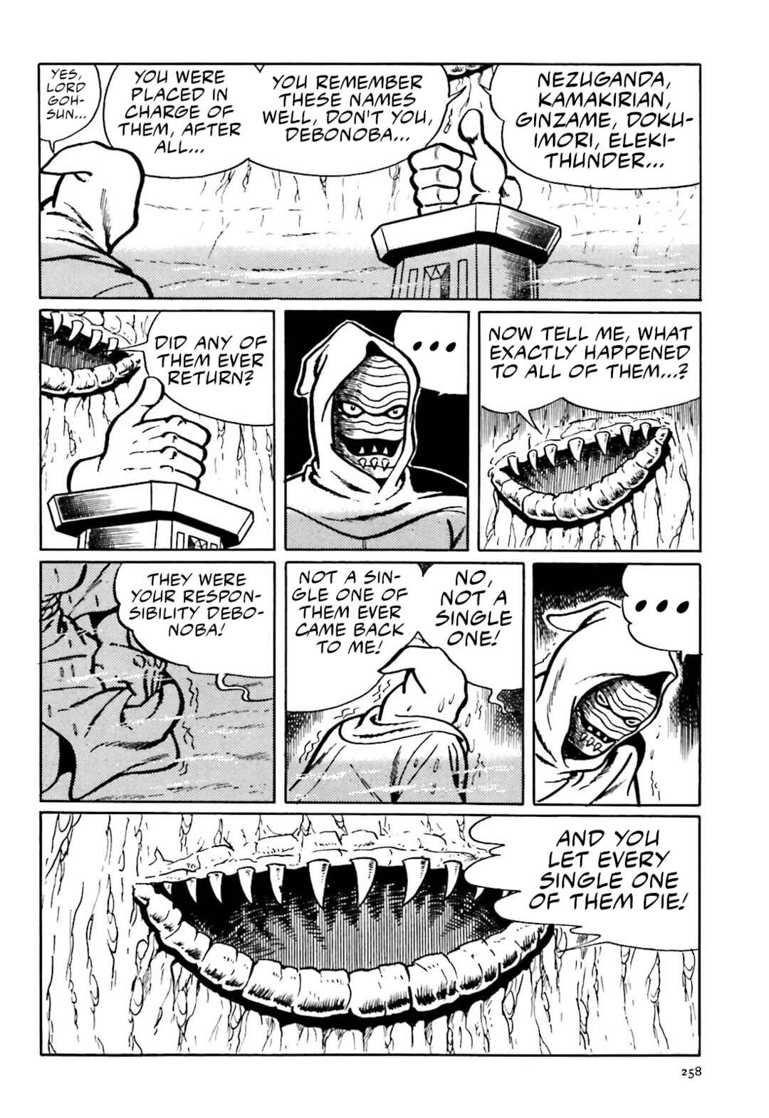 Page 12 Chapter 6 The Vigilant Lionmaru
