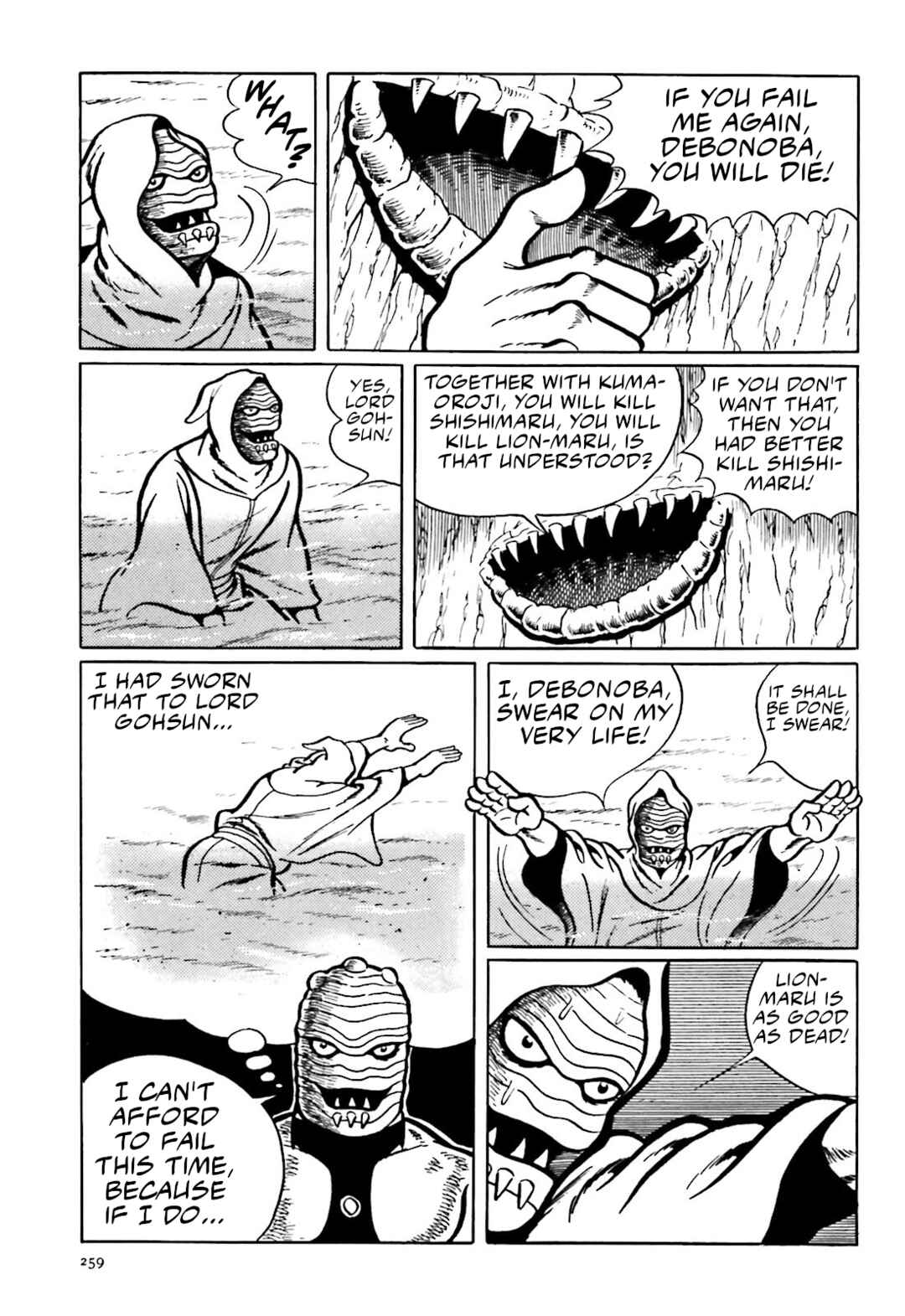 Page 13 Chapter 6 The Vigilant Lionmaru