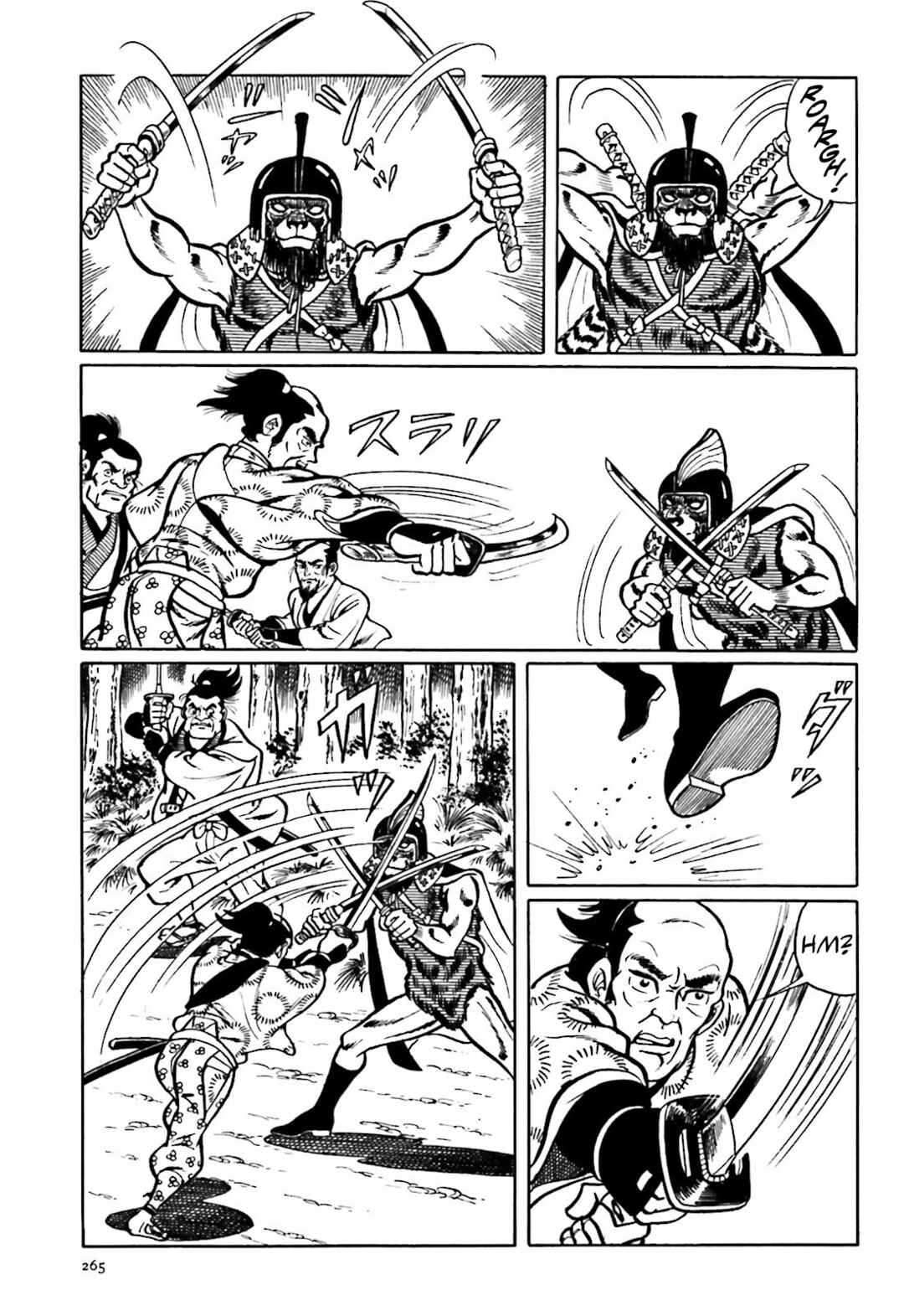 Page 19 Chapter 6 The Vigilant Lionmaru