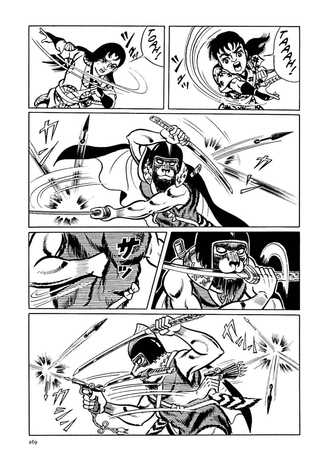 Page 23 Chapter 6 The Vigilant Lionmaru