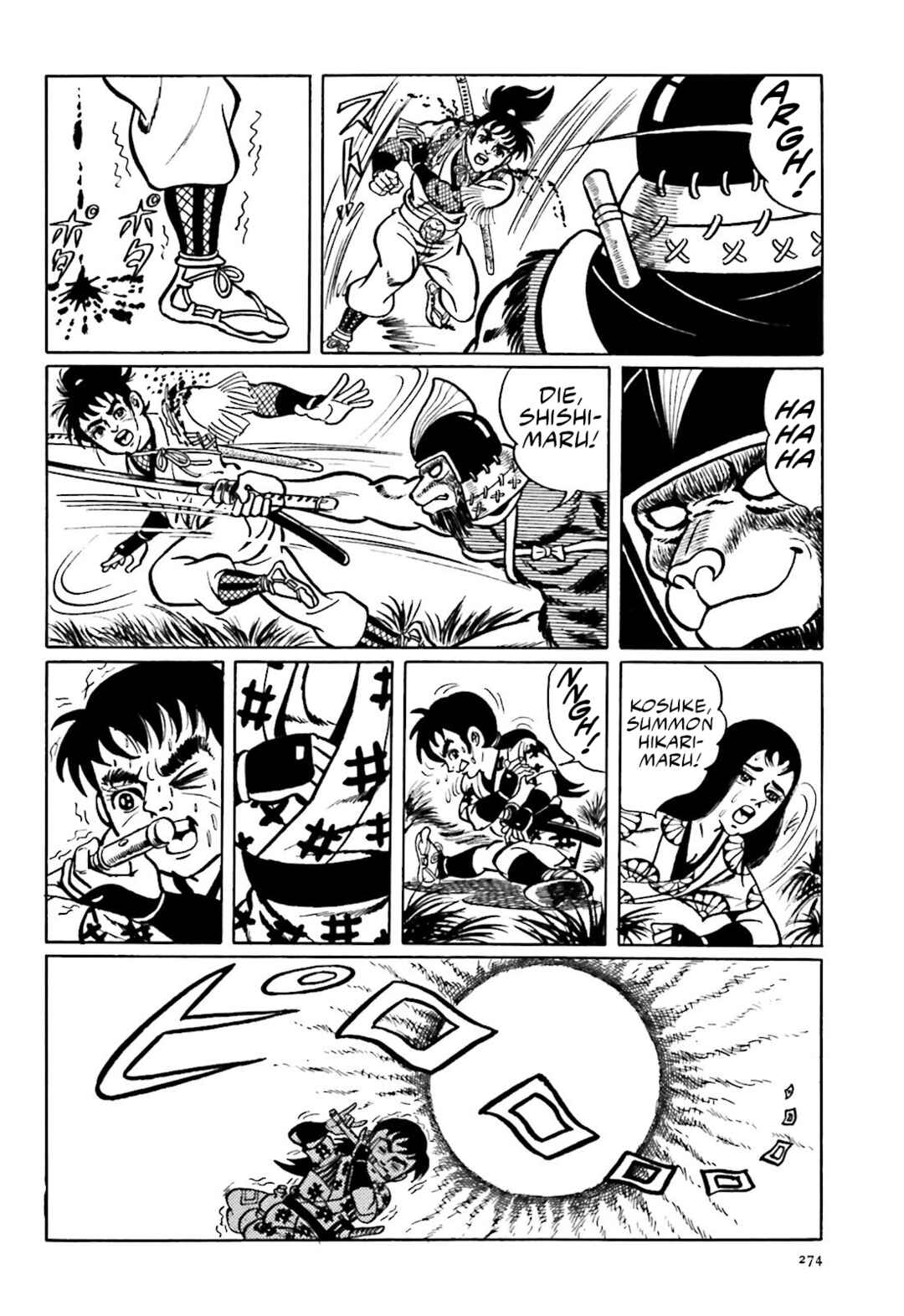 Page 28 Chapter 6 The Vigilant Lionmaru