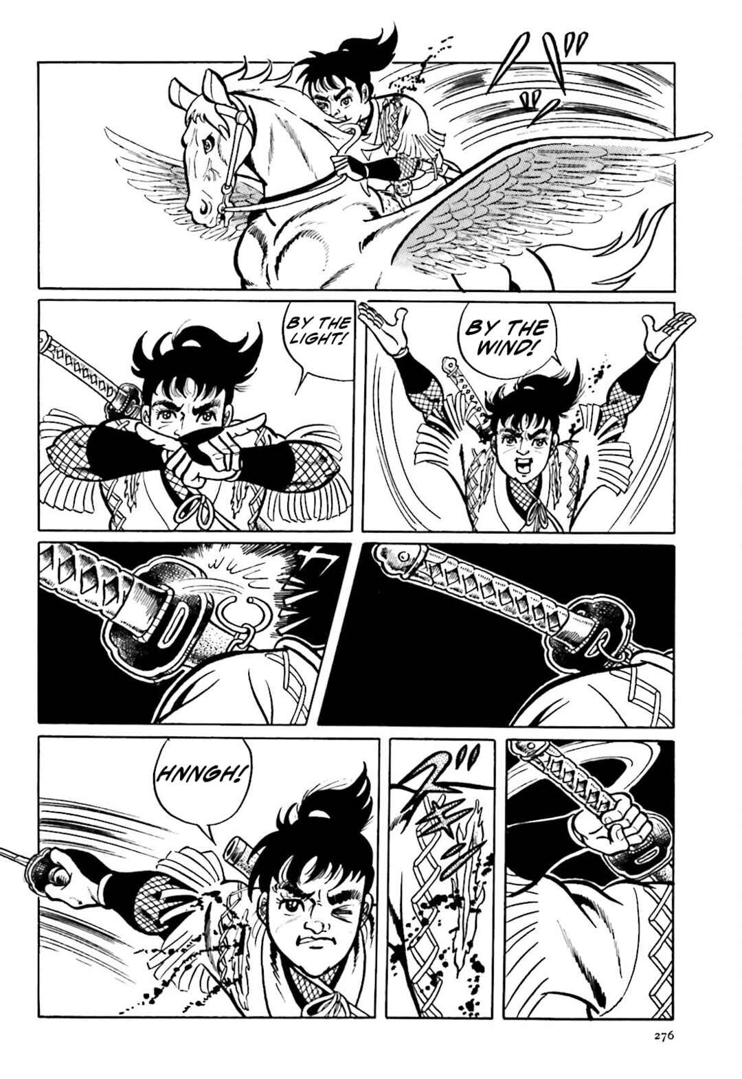 Page 30 Chapter 6 The Vigilant Lionmaru