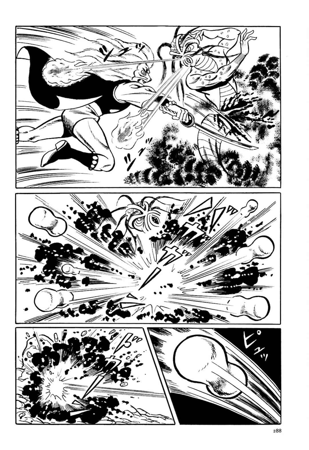 Page 42 Chapter 6 The Vigilant Lionmaru