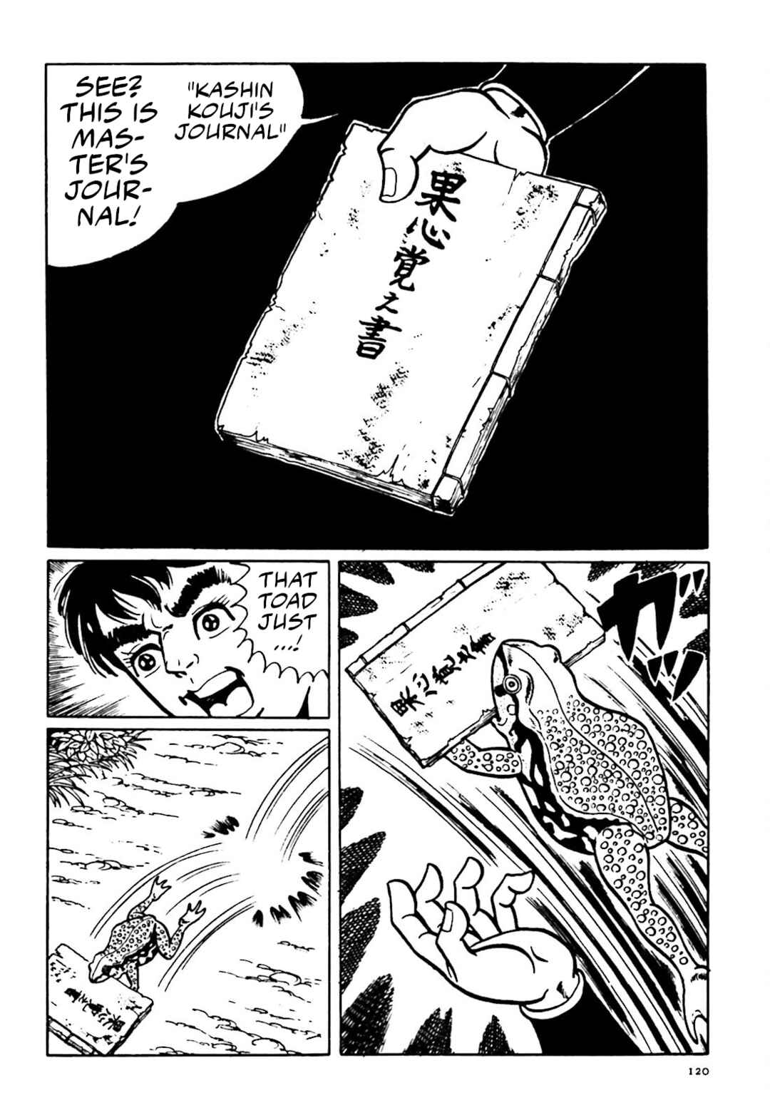 Page 12 Chapter 11 The Vigilant Lionmaru
