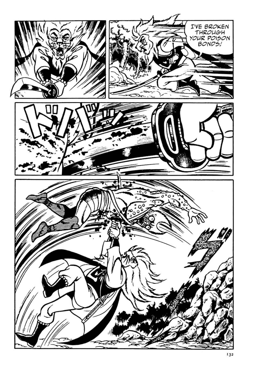 Page 24 Chapter 11 The Vigilant Lionmaru