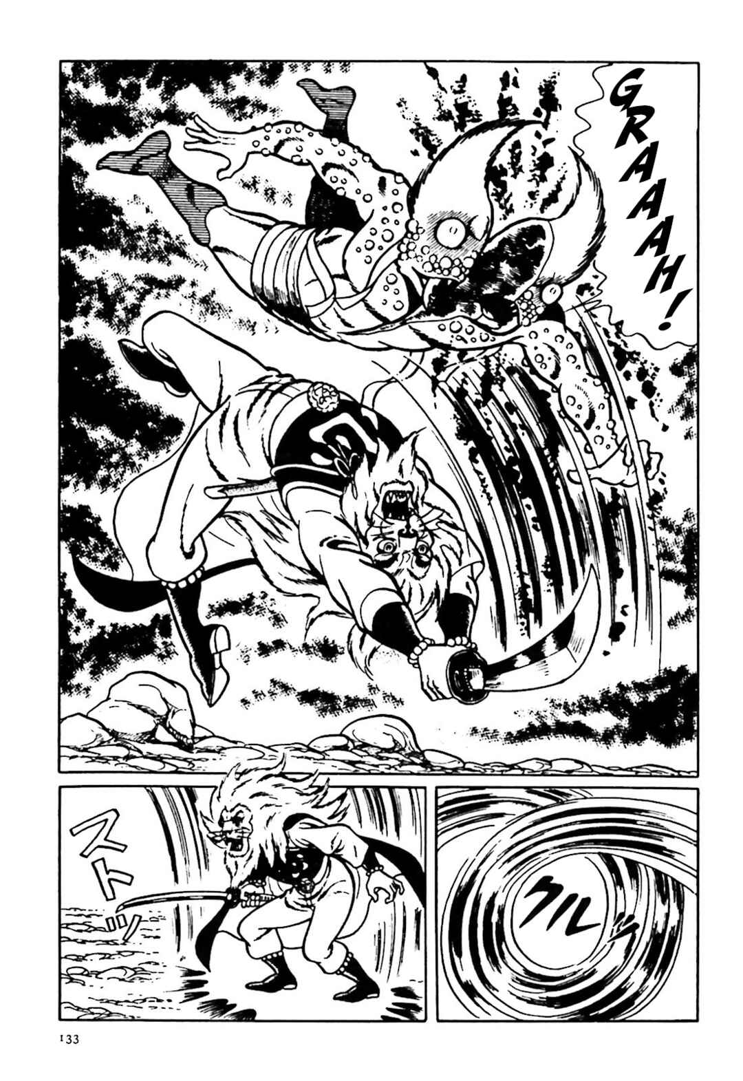 Page 25 Chapter 11 The Vigilant Lionmaru