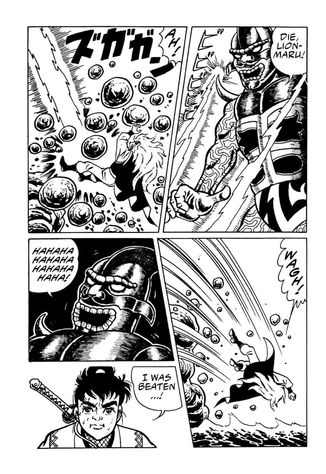 Page 5 Chapter 11 The Vigilant Lionmaru