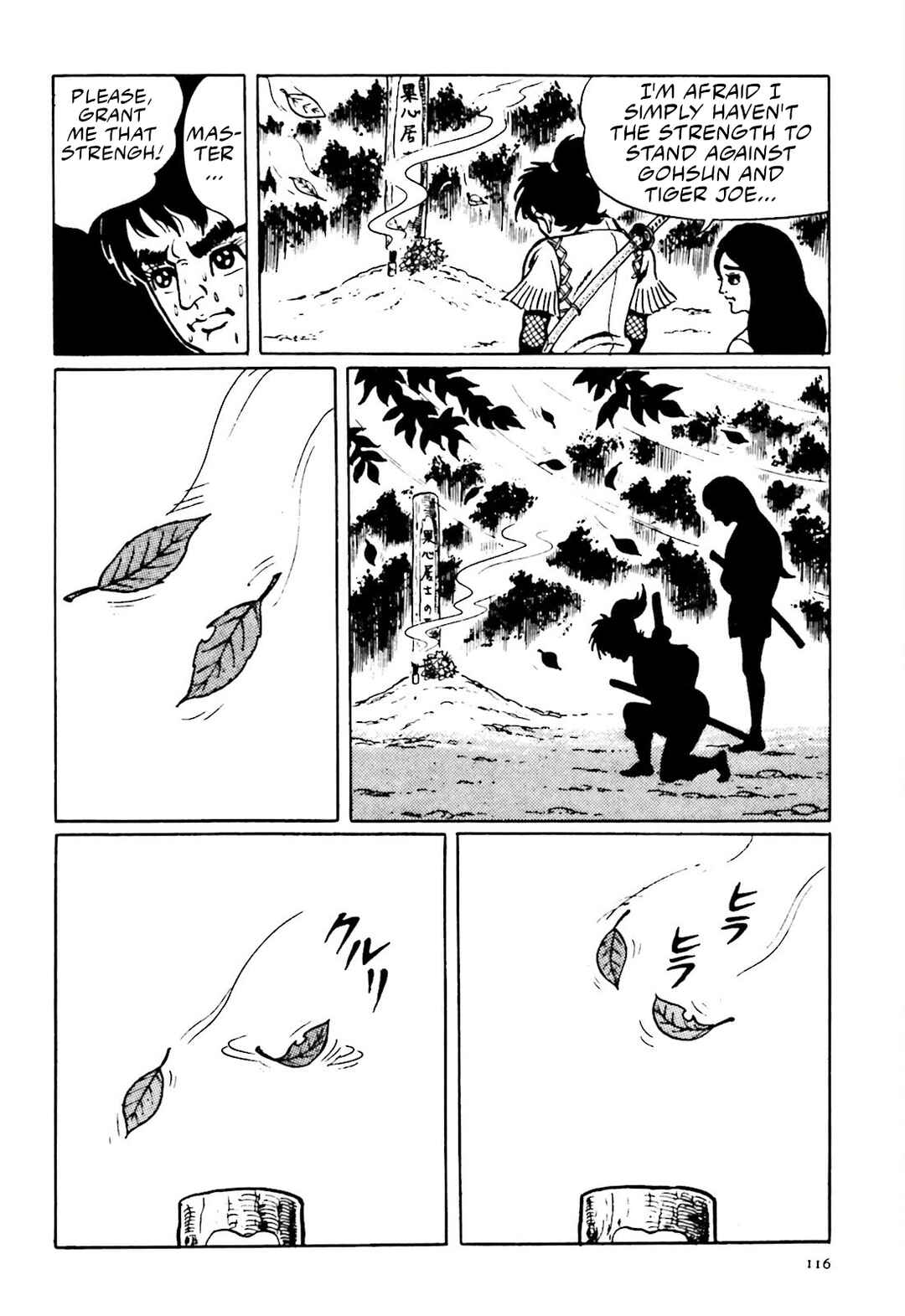Page 8 Chapter 11 The Vigilant Lionmaru