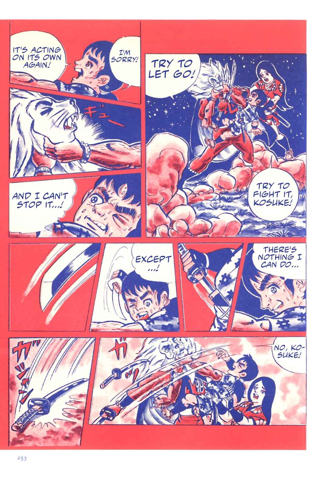 Page 13 Chapter 15 The Vigilant Lionmaru