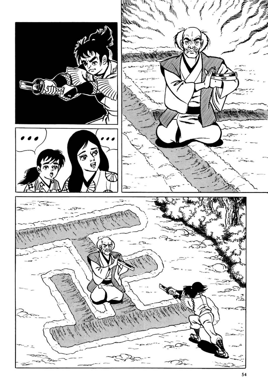 Page 12 Chapter 9 The Vigilant Lionmaru