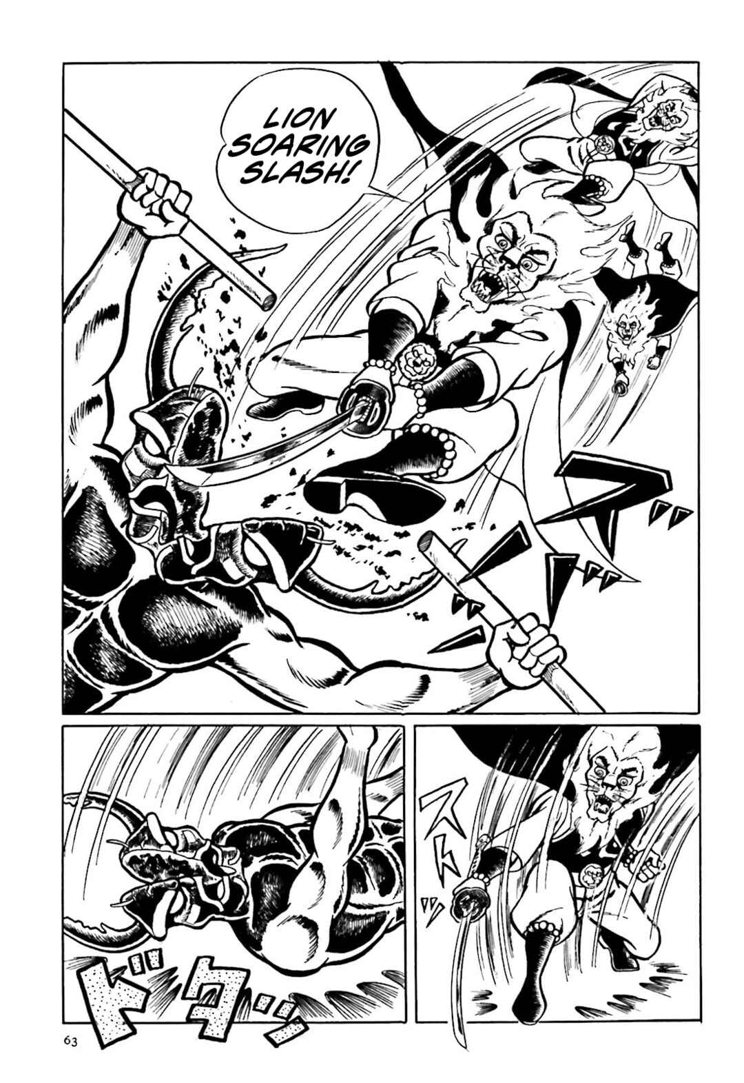 Page 21 Chapter 9 The Vigilant Lionmaru