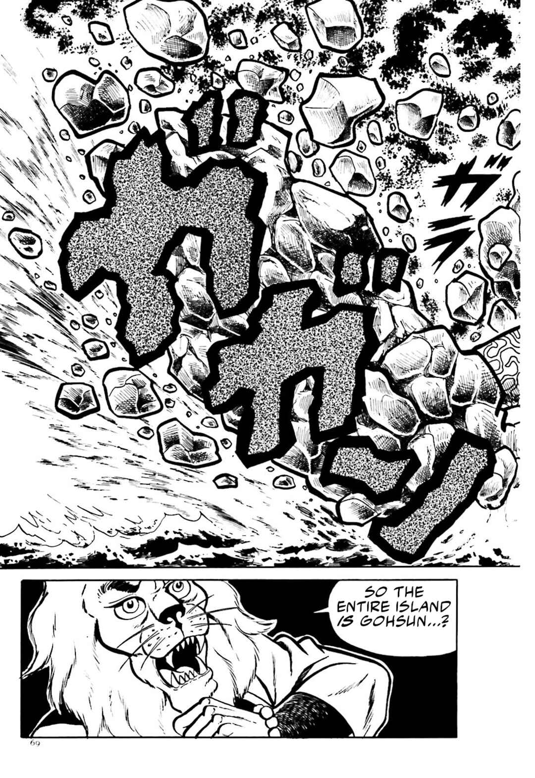 Page 27 Chapter 9 The Vigilant Lionmaru
