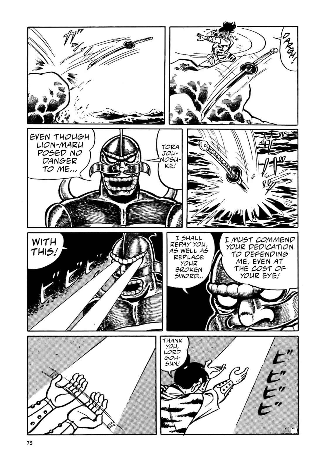 Page 33 Chapter 9 The Vigilant Lionmaru