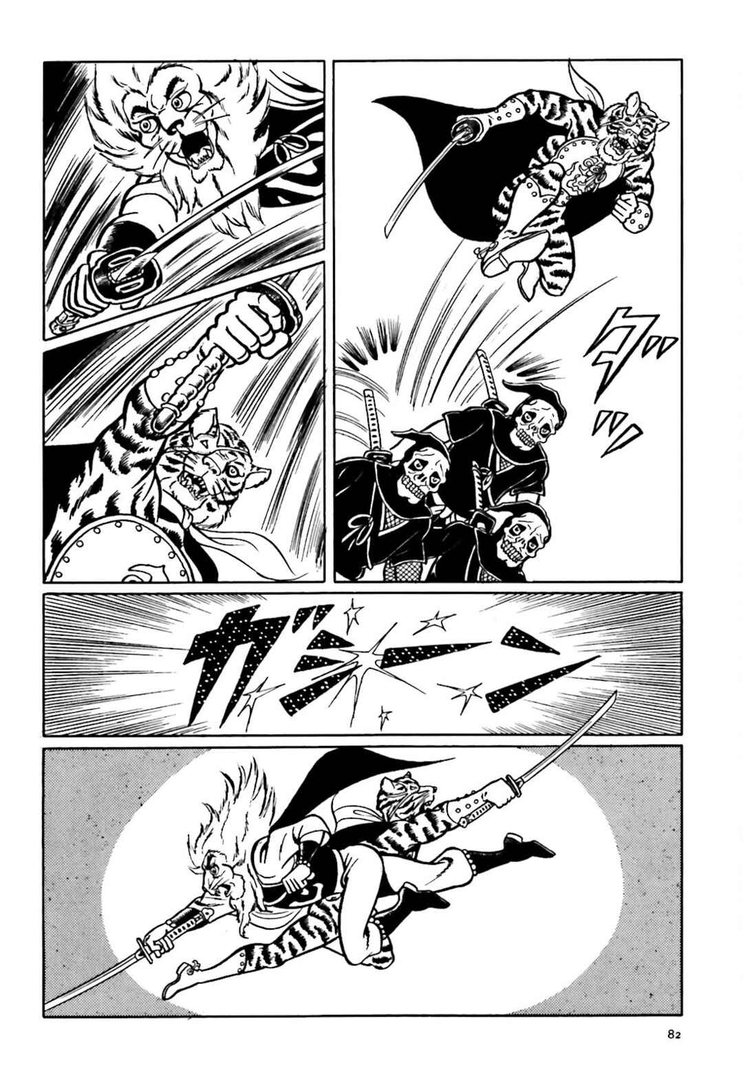 Page 40 Chapter 9 The Vigilant Lionmaru