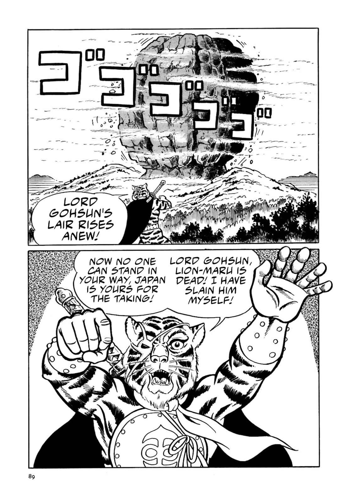 Page 47 Chapter 9 The Vigilant Lionmaru
