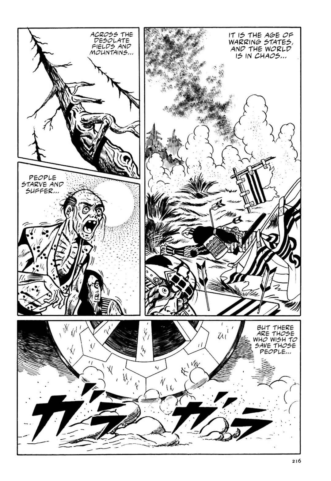 Page 2 Chapter 5 The Vigilant Lionmaru