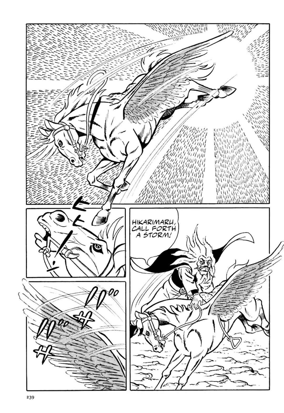 Page 25 Chapter 5 The Vigilant Lionmaru