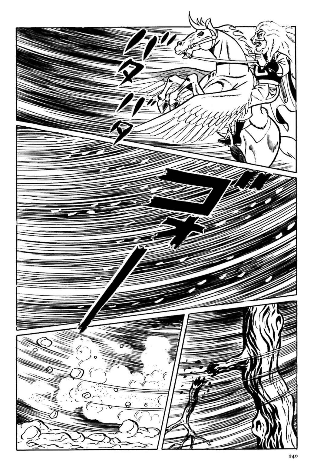 Page 26 Chapter 5 The Vigilant Lionmaru
