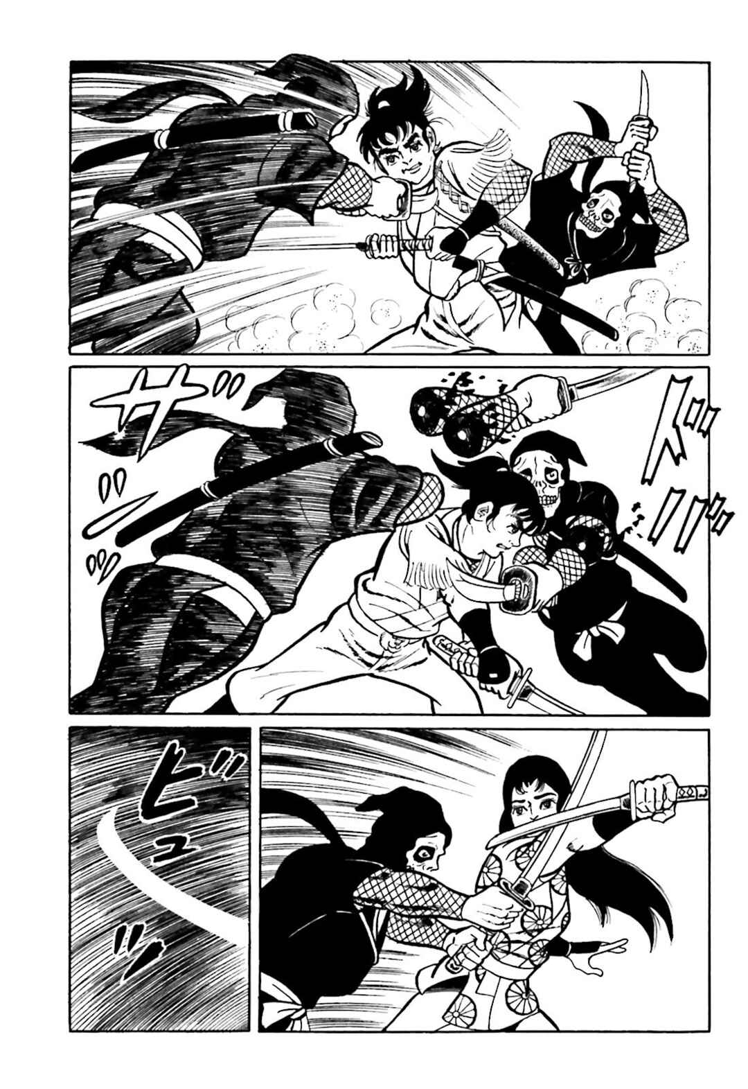 Page 5 Chapter 5 The Vigilant Lionmaru