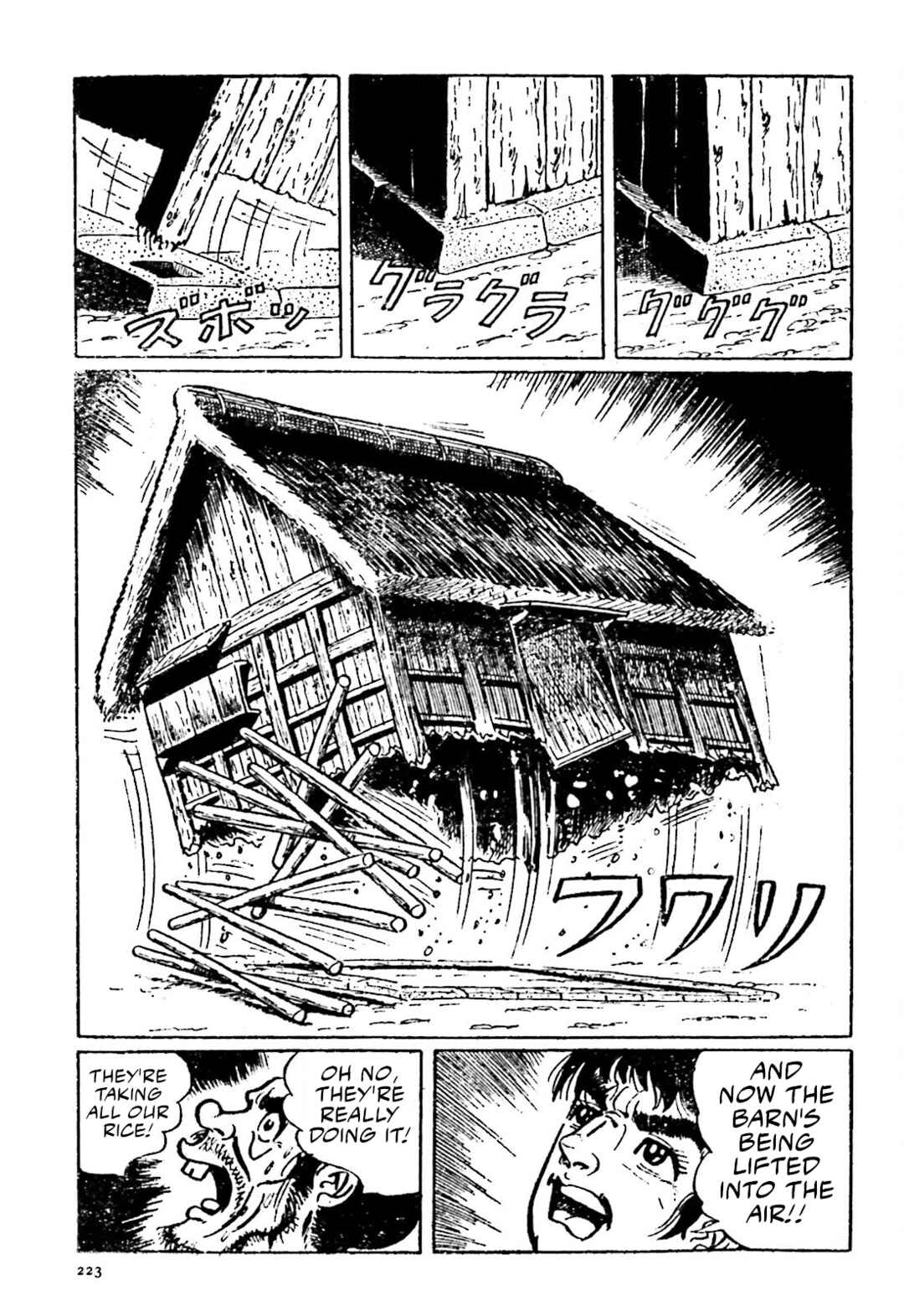 Page 5 Chapter 14 The Vigilant Lionmaru