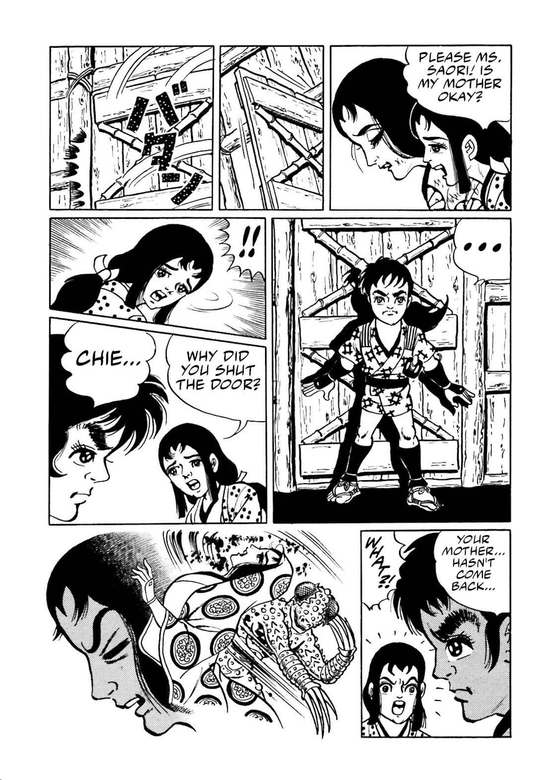 Page 35 Chapter 3 The Vigilant Lionmaru