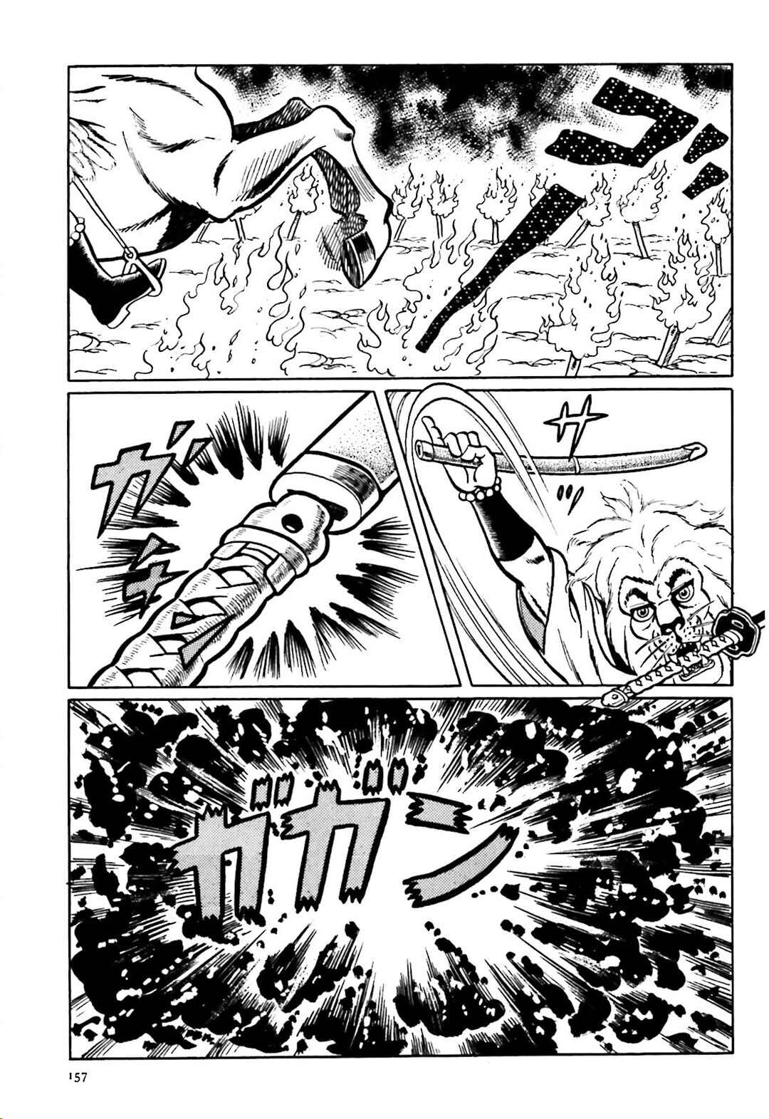 Page 43 Chapter 3 The Vigilant Lionmaru