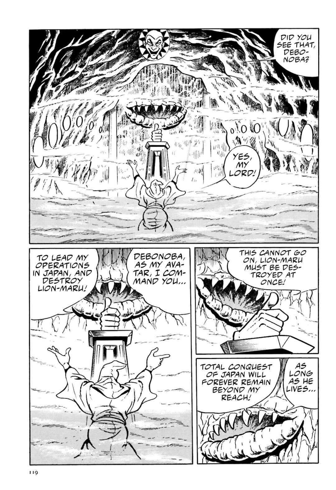 Page 5 Chapter 3 The Vigilant Lionmaru