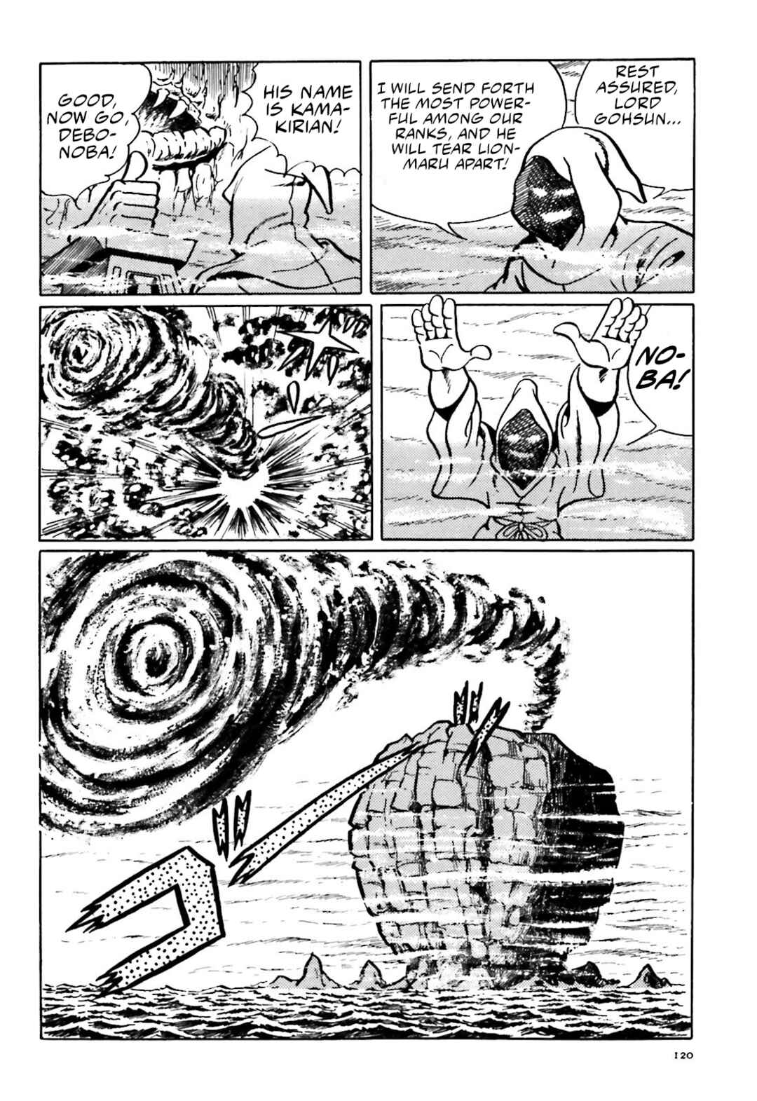 Page 6 Chapter 3 The Vigilant Lionmaru