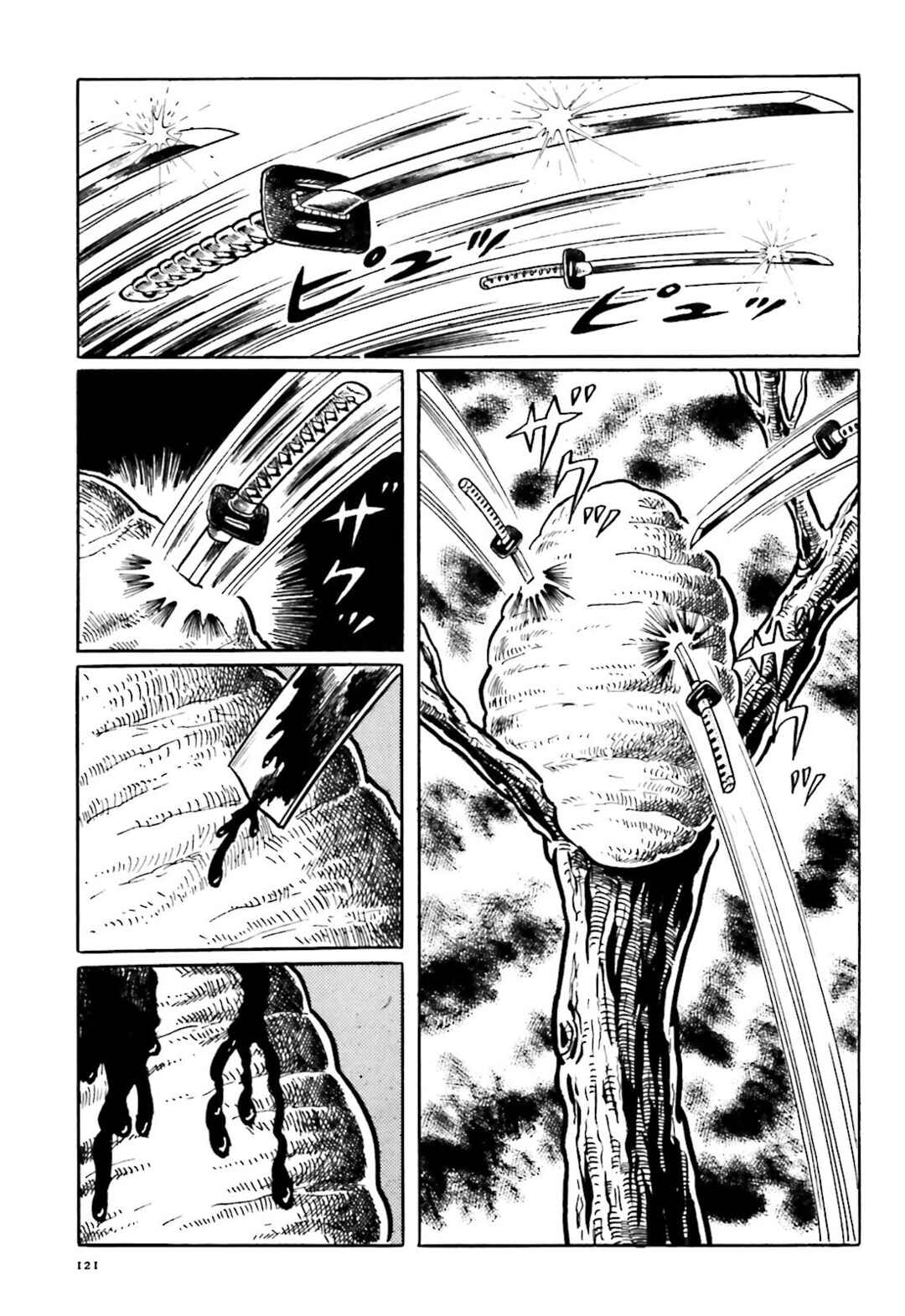 Page 7 Chapter 3 The Vigilant Lionmaru