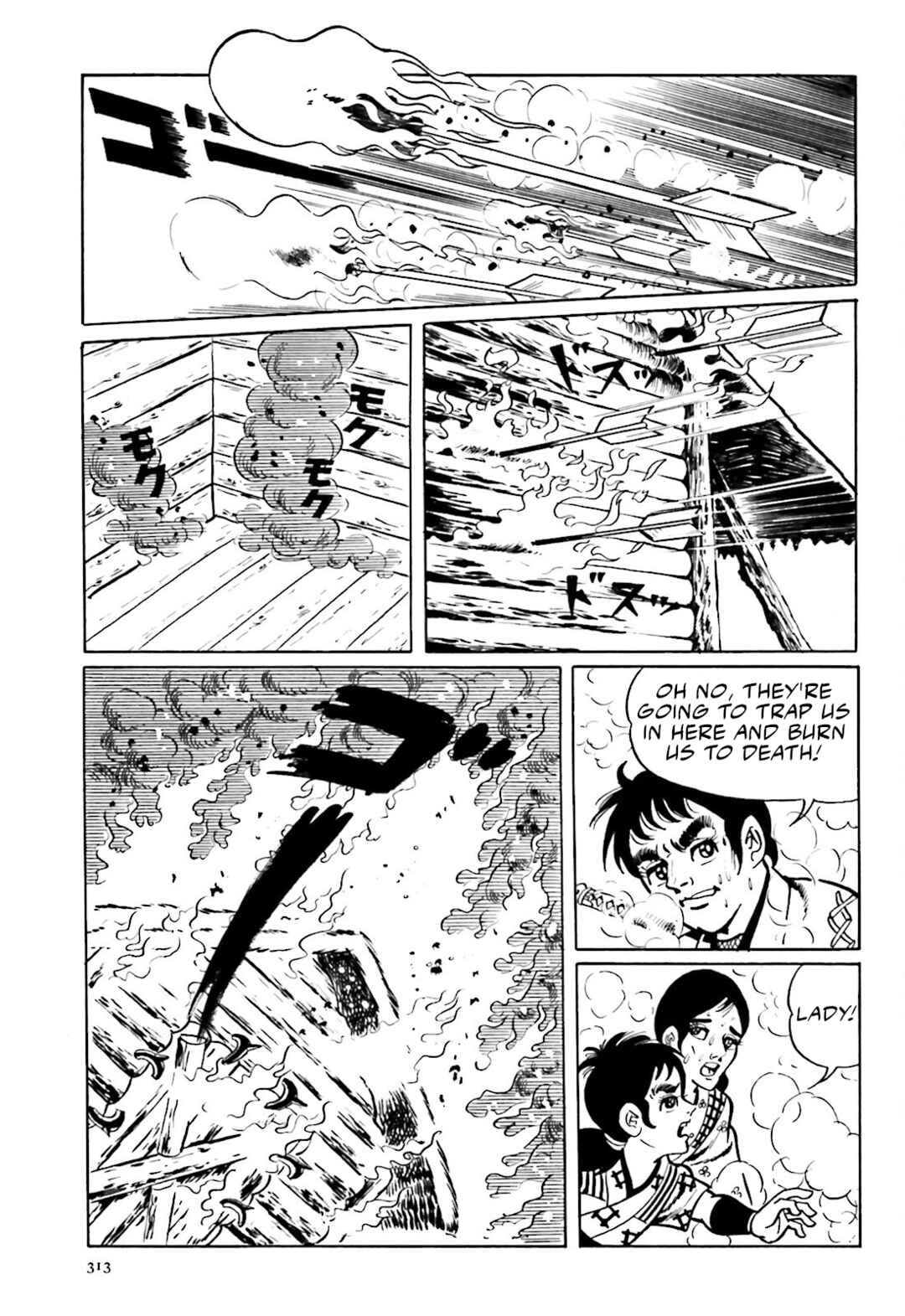 Page 21 Chapter 7 The Vigilant Lionmaru
