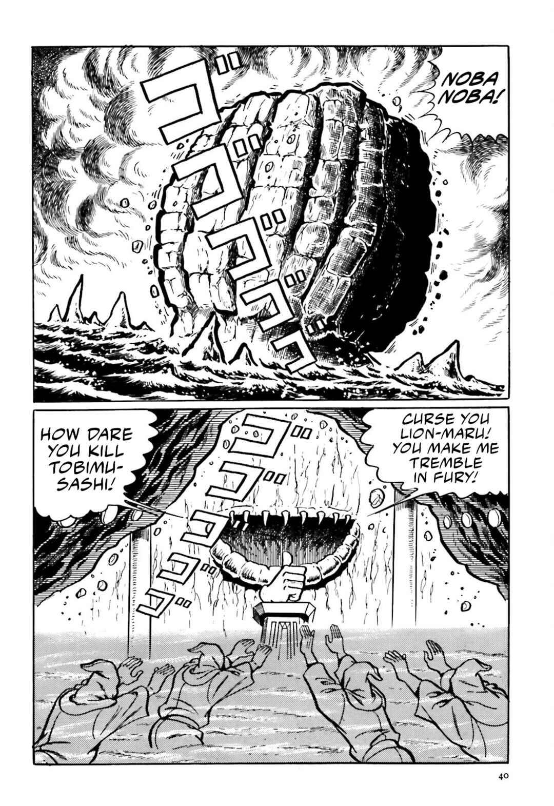 Page 38 Chapter 8 The Vigilant Lionmaru
