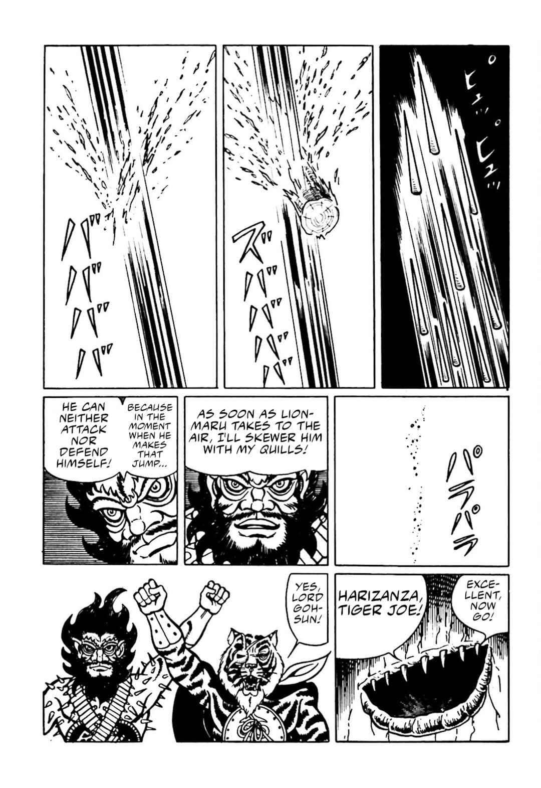 Page 10 Chapter 16 The Vigilant Lionmaru