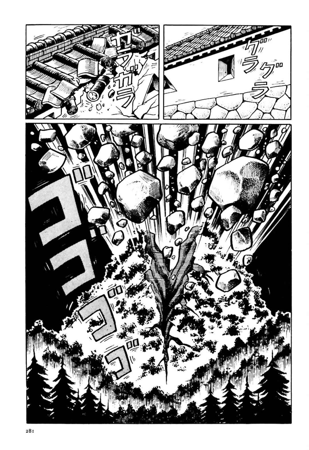 Page 26 Chapter 16 The Vigilant Lionmaru