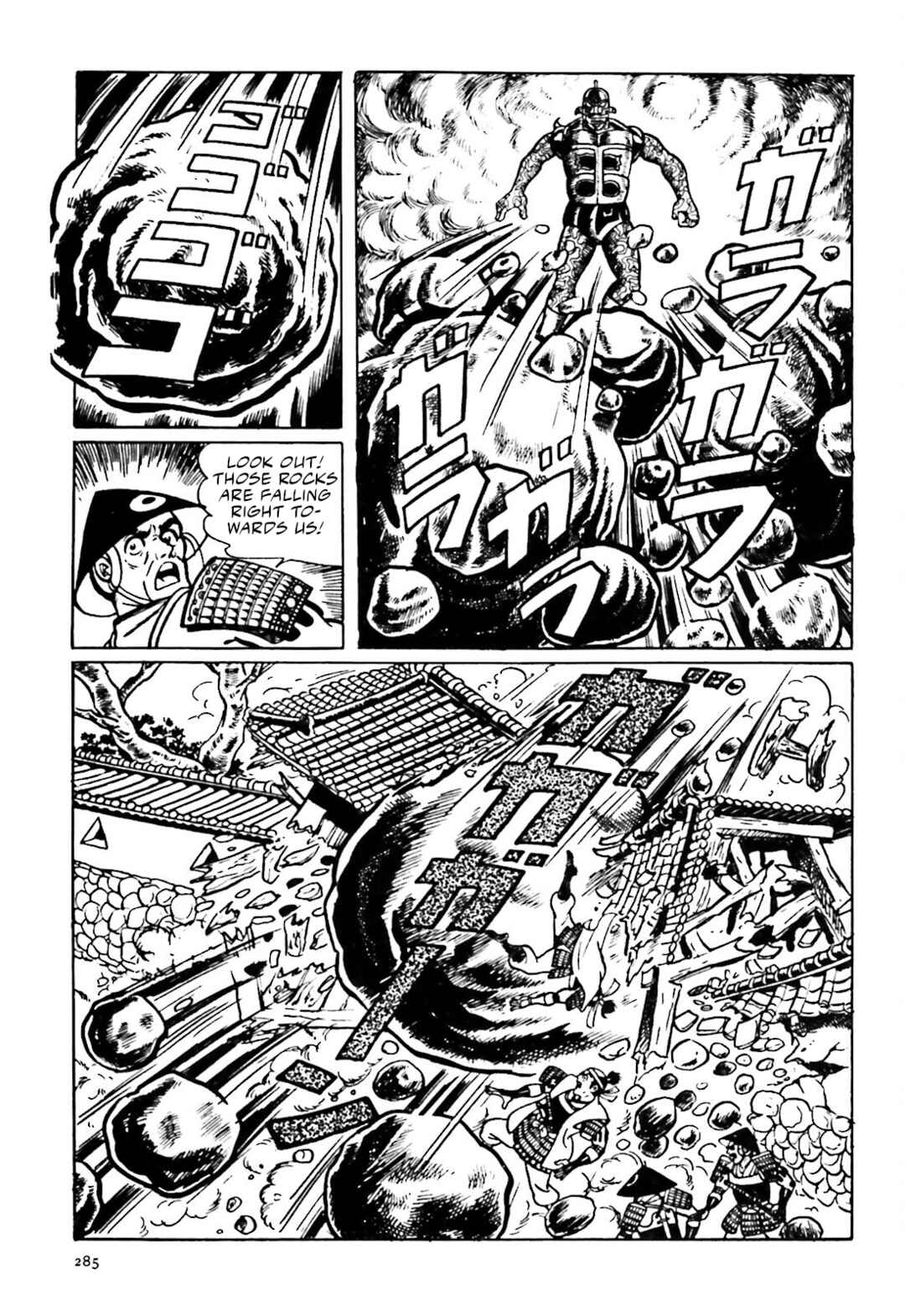 Page 30 Chapter 16 The Vigilant Lionmaru