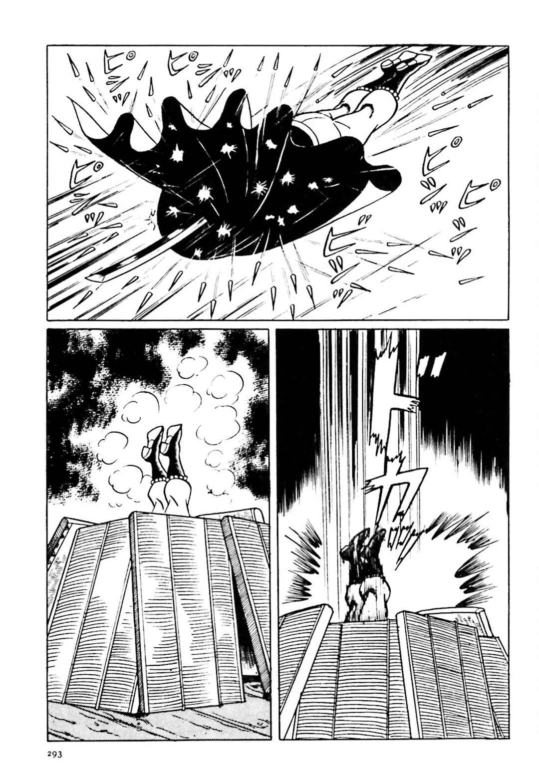 Page 38 Chapter 16 The Vigilant Lionmaru