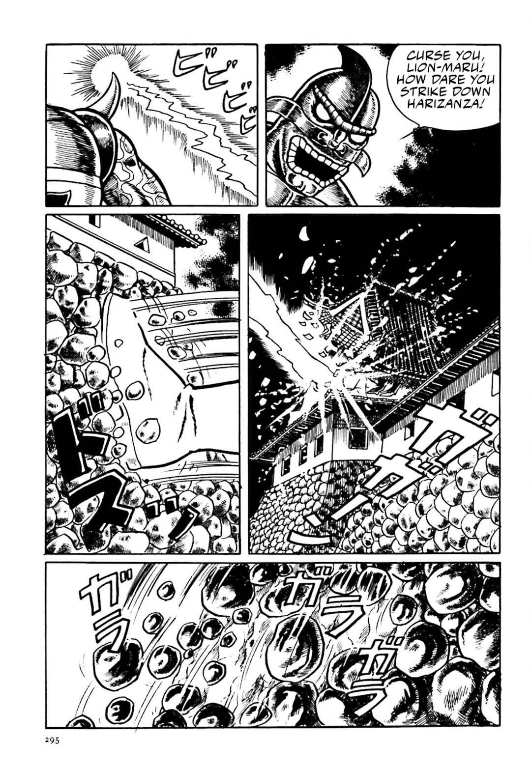 Page 40 Chapter 16 The Vigilant Lionmaru