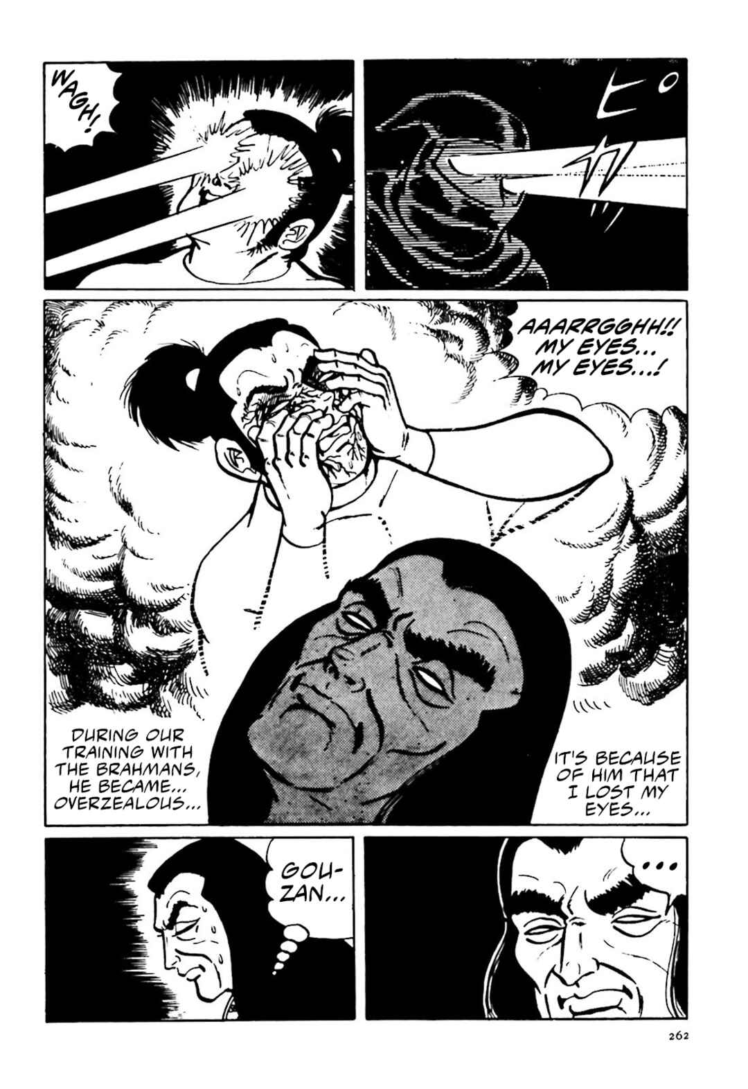 Page 7 Chapter 16 The Vigilant Lionmaru